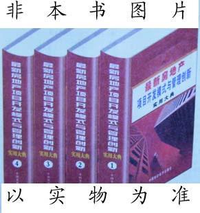 小企業(yè)會計核算實務(wù)講解線上課程
