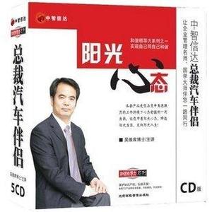 陽光心態(tài)線上課程