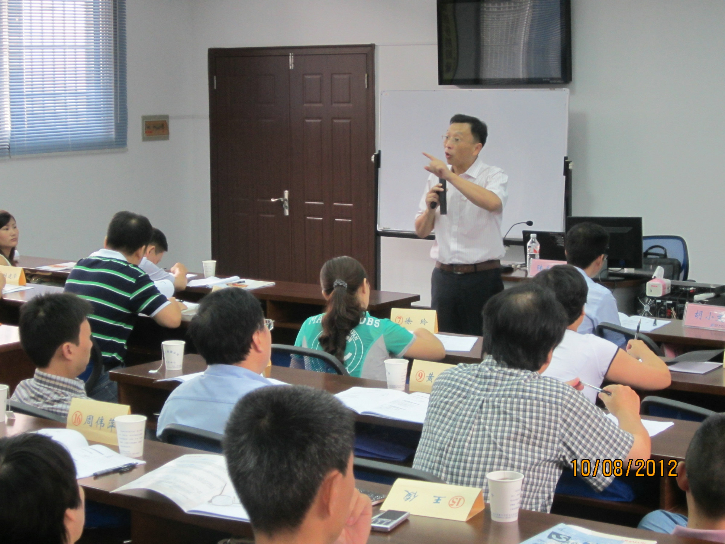 化工龍頭企業(yè)：巨化集團(tuán)《工業(yè)品渠道開發(fā)與管理》培訓(xùn)