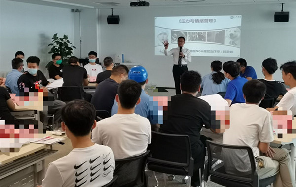 上汽集團乘用車某分公司《壓力與情緒管理》課程圓滿結束！