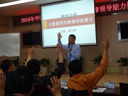與上級溝通必須注意的關(guān)鍵事項(xiàng)
