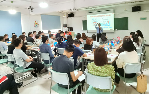 幼教裝備龍頭企業(yè)-某文教上市公司《管理干部情商與領(lǐng)導(dǎo)力修煉》圓滿交付！