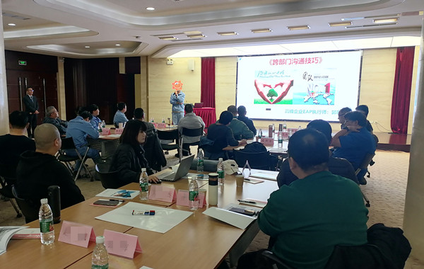某重機械工業(yè)株式會社《跨部門溝通技巧》課程圓滿結(jié)束！