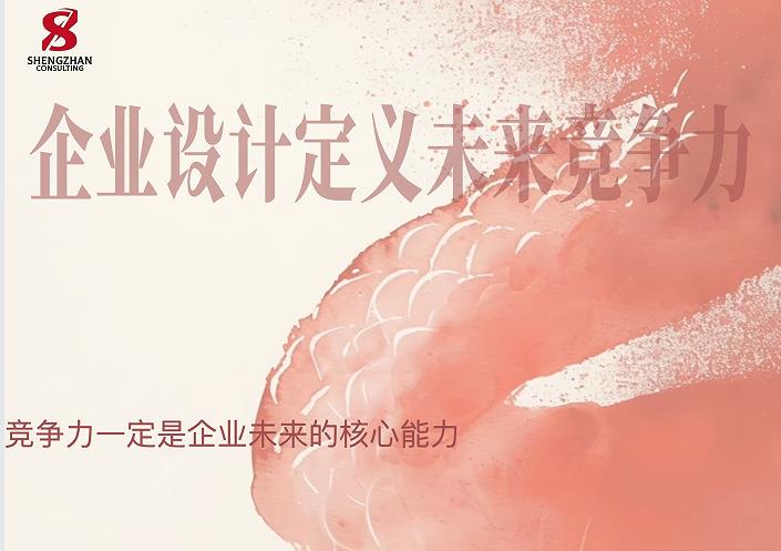競(jìng)爭(zhēng)力一定是企業(yè)未來(lái)的核心能力