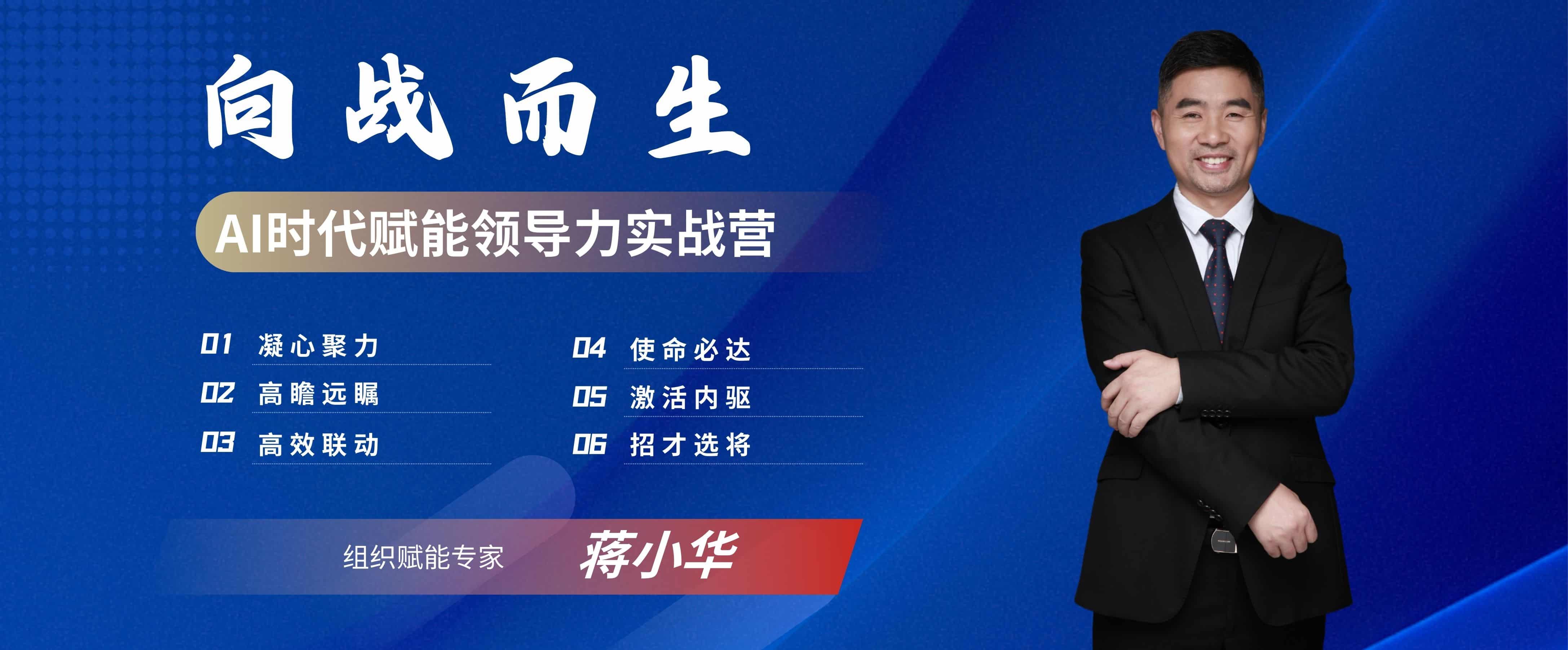 系統(tǒng)培訓